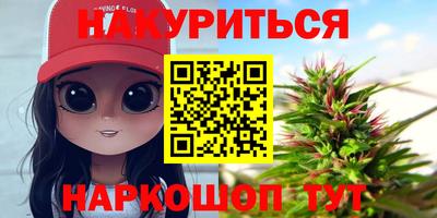 гидра Сланцы