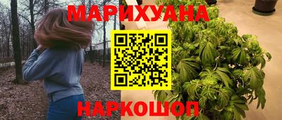 кокаин премиум Славгород