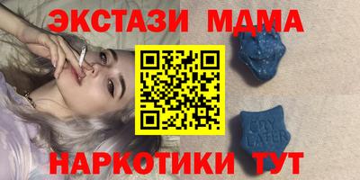 ГАЛЛЮЦИНОГЕННЫЕ ГРИБЫ Славянск-на-Кубани