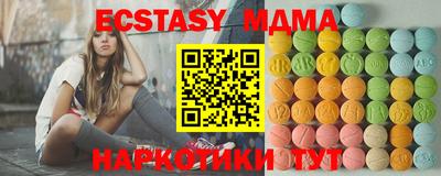 кокаин премиум Славгород