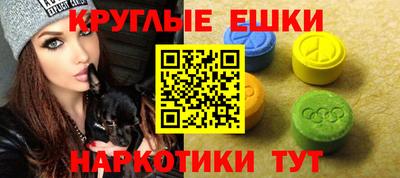 ГАЛЛЮЦИНОГЕННЫЕ ГРИБЫ Славянск-на-Кубани