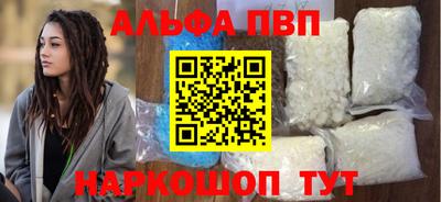 гидра Сланцы