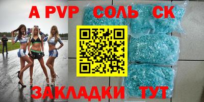 кокаин премиум Славгород