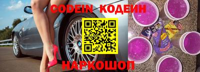 кокаин премиум Славгород