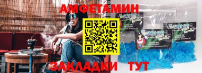 ГАЛЛЮЦИНОГЕННЫЕ ГРИБЫ Славянск-на-Кубани