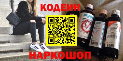 ГАЛЛЮЦИНОГЕННЫЕ ГРИБЫ Славянск-на-Кубани