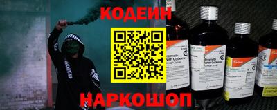 гидра Сланцы
