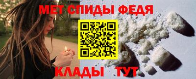 гидра Сланцы