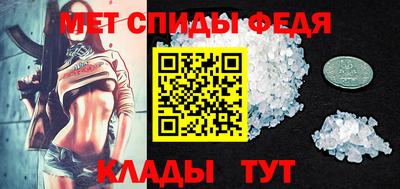 гидра Сланцы