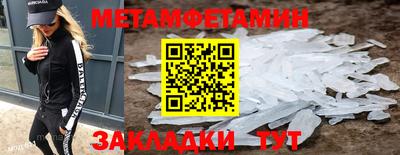 ГАЛЛЮЦИНОГЕННЫЕ ГРИБЫ Славянск-на-Кубани