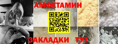 кокаин премиум Славгород