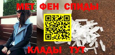 гидра Сланцы