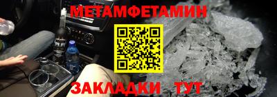 кокаин премиум Славгород