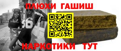 гидра Сланцы