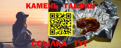 гидра Сланцы