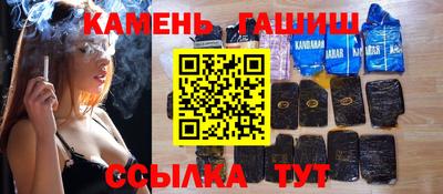гидра Сланцы