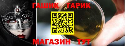 кокаин премиум Славгород
