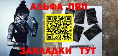 кокаин премиум Славгород