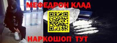 ГАЛЛЮЦИНОГЕННЫЕ ГРИБЫ Славянск-на-Кубани