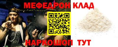 ГАЛЛЮЦИНОГЕННЫЕ ГРИБЫ Славянск-на-Кубани