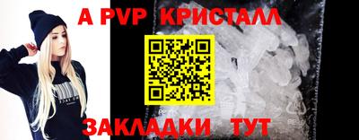 ГАЛЛЮЦИНОГЕННЫЕ ГРИБЫ Славянск-на-Кубани