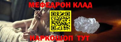 гидра Сланцы
