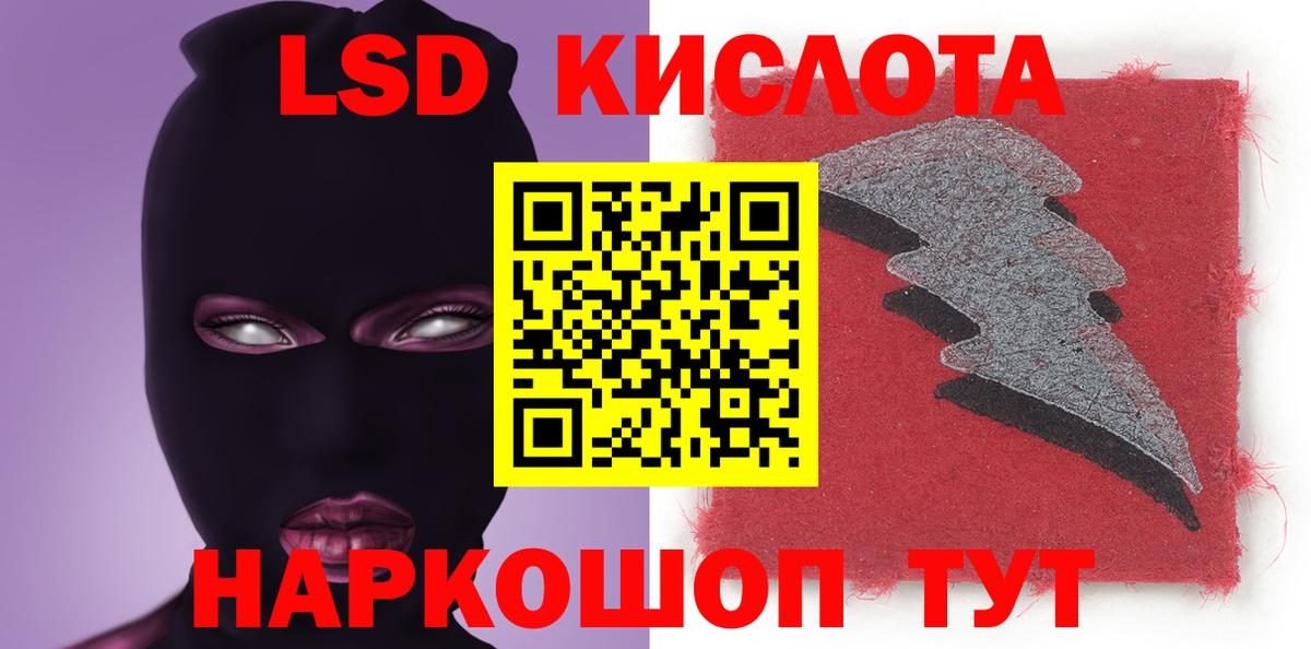 Лсд 25 экстази кислота  Вход с VPN  ЛСД экстази ecstasy  Рязань 