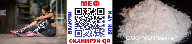 Мефедрон VHQ  Рязань 