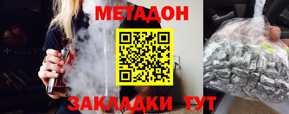 Меф МЯУ МЯУ   Рязань  ГАШИШ  Вход с VPN  ГАШИШ  Бошки Шишки  Cocaine 