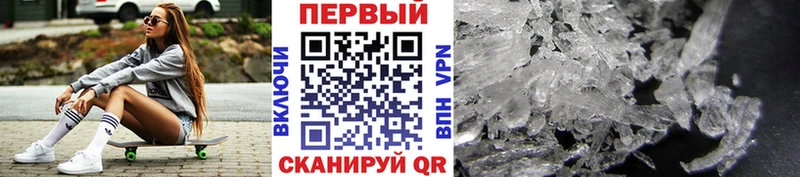 МЕТАМФЕТАМИН Methamphetamine  дарнет шоп  Рязань 