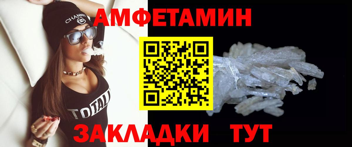 Первитин пудра Рязань