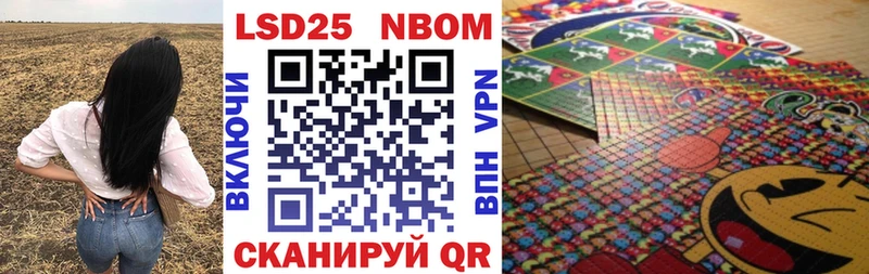 где продают наркотики  Рязань  Марки NBOMe 1,8мг 