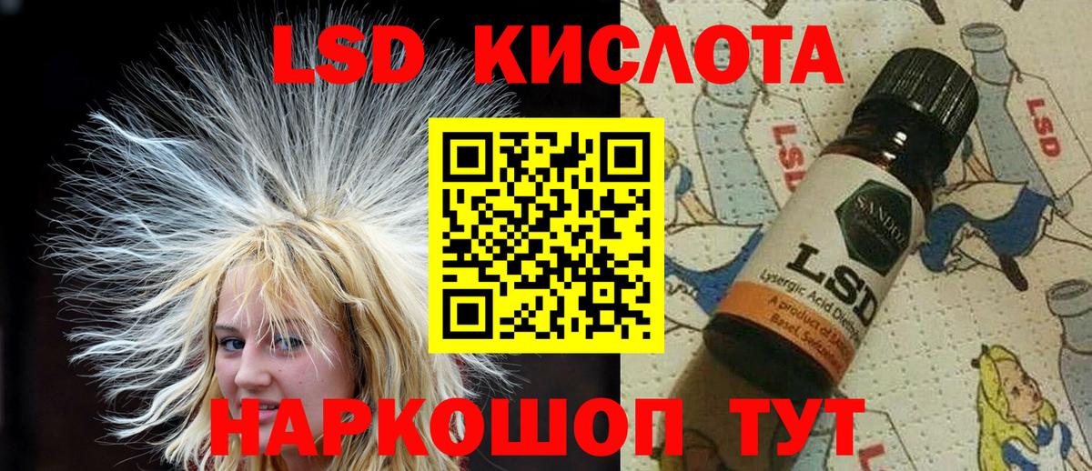 Марки 25I-NBOMe 1500мкг  Вход с VPN  Рязань  Марки 25I-NBOMe 1500мкг 