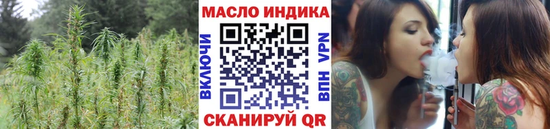 ТГК Wax  Рязань 