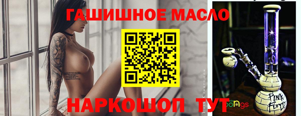 ТГК вейп  Вход с VPN  где купить наркотик  Дистиллят ТГК вейп  Рязань 