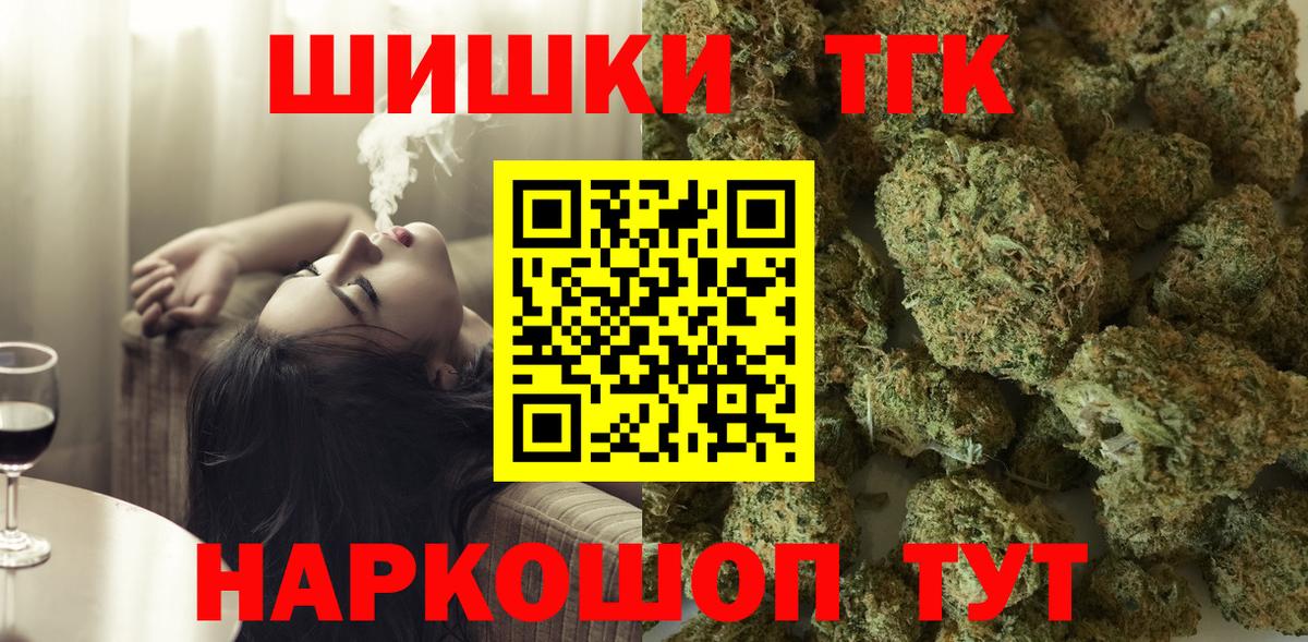 Бошки Шишки Bruce Banner Рязань